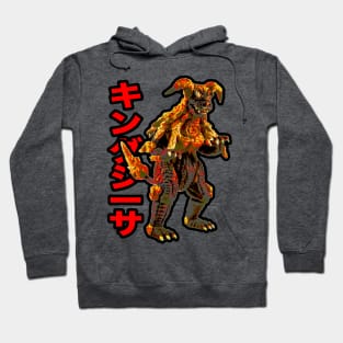 King Seesar King Caesar Shisa Hoodie